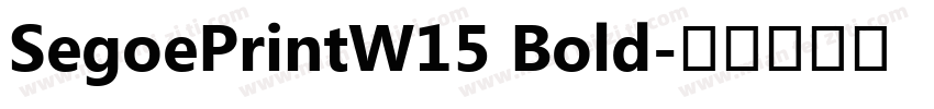 SegoePrintW15 Bold字体转换